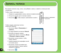 Страница 34
