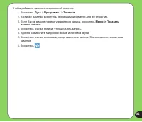 Страница 35