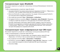 Страница 39