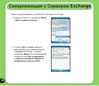 Страница 40