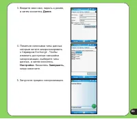 Страница 41