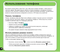 Страница 46