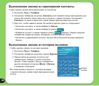 Страница 50