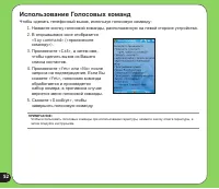 Страница 52