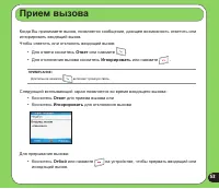 Страница 53