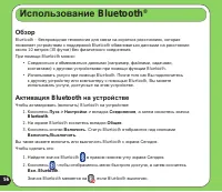 Страница 56