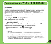 Страница 63