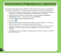 Страница 66