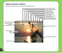 Страница 88