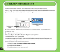 Страница 118