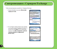 Страница 38