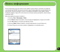 Страница 41