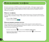 Страница 44