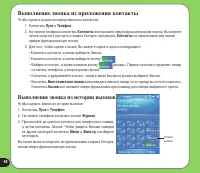 Страница 48