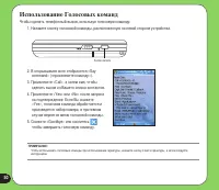 Страница 50