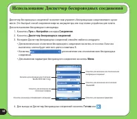 Страница 54