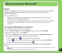Страница 55