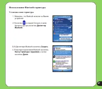 Страница 57
