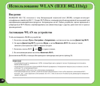 Страница 62