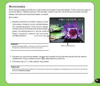 Страница 95