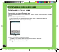 Страница 30