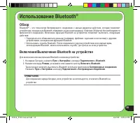 Страница 55