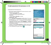 Страница 59