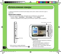 Страница 96