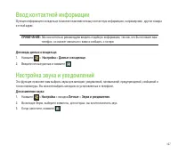 Страница 107