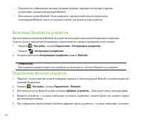 Страница 116