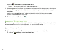 Страница 118