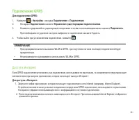 Страница 121