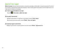 Страница 172