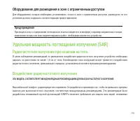 Страница 179