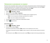 Страница 55