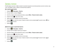 Страница 57