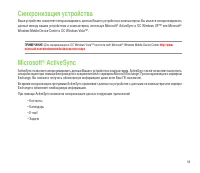 Страница 59