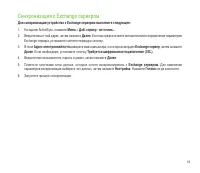 Страница 63
