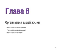 Страница 95