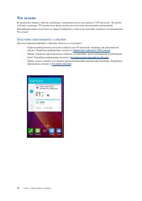 Страница 34