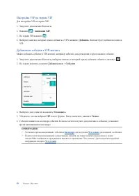 Страница 62