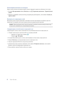 Страница 65