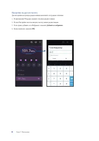 Страница 89