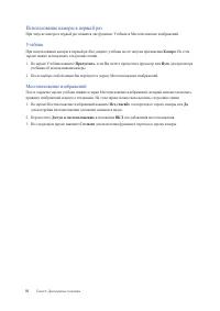 Страница 91