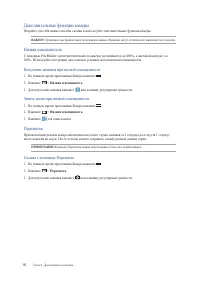 Страница 95
