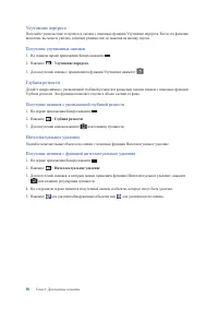 Страница 98