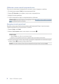 Страница 39