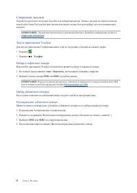 Страница 59