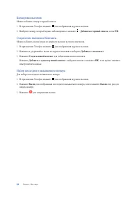 Страница 64