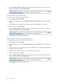 Страница 56
